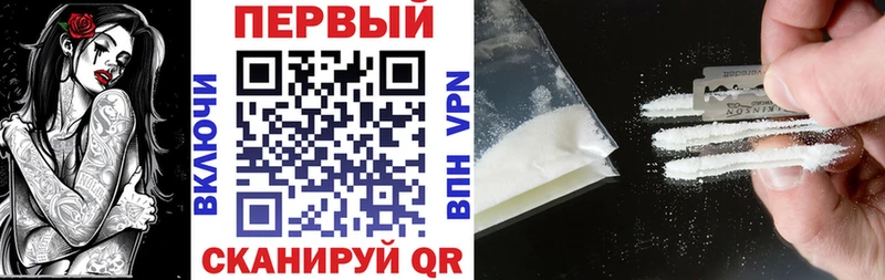 Амфетамин VHQ Красноперекопск