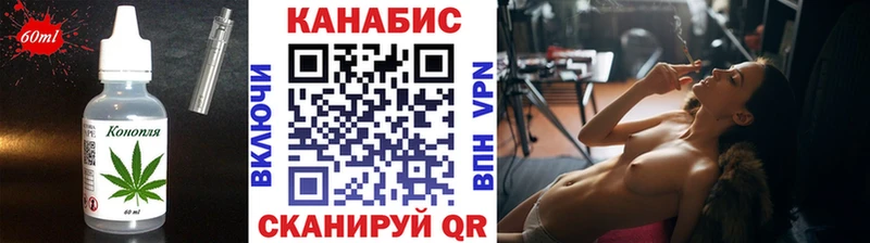 Еда ТГК марихуана  MEGA зеркало  Красноперекопск 