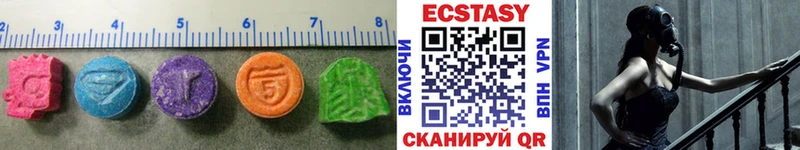 Ecstasy MDMA Красноперекопск