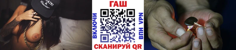 ГАШИШ гашик магазин продажи Красноперекопск