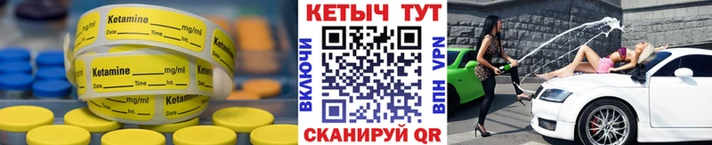 ОМГ ОМГ как зайти  где можно купить наркотик  Красноперекопск  Кетамин ketamine 
