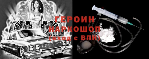 прущий лед Кулебаки