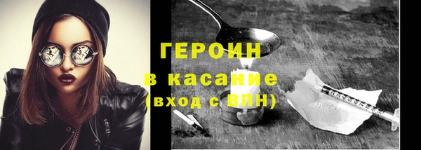 кристаллы Куйбышев
