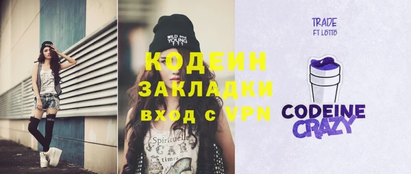 прущий лед Кулебаки