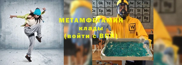 прущий лед Кулебаки