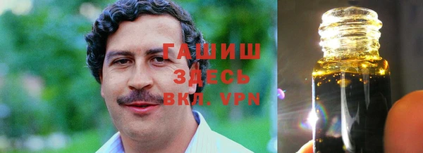 мефедрон VHQ Краснослободск