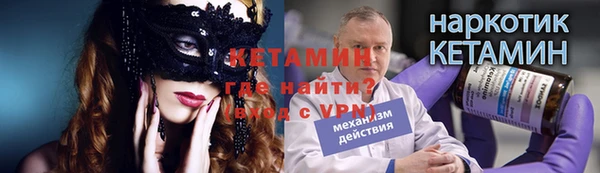 кристаллы Куйбышев