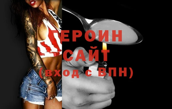 кристаллы Куйбышев
