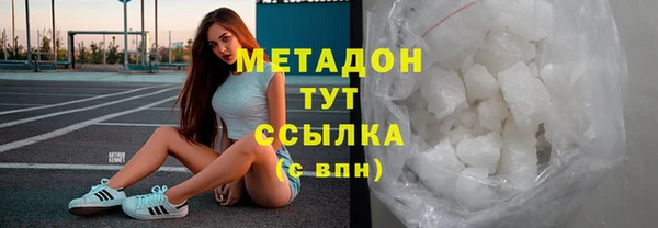 кристаллы Куйбышев