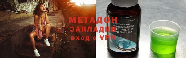 ALPHA-PVP Краснотурьинск
