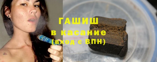 ПСИЛОЦИБИНОВЫЕ ГРИБЫ Семикаракорск
