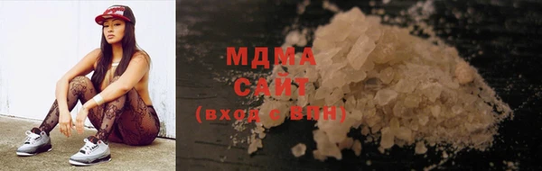 кристаллы Куйбышев