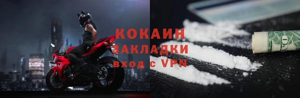 кристаллы Куйбышев