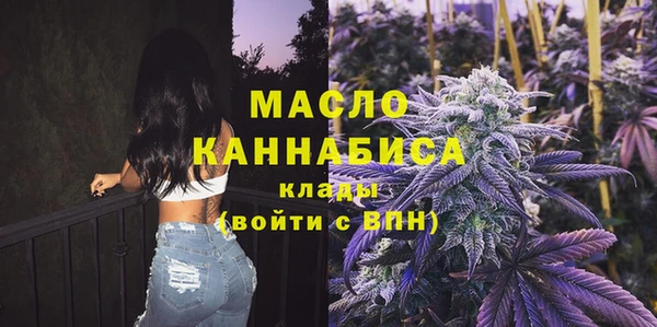 кристаллы Куйбышев