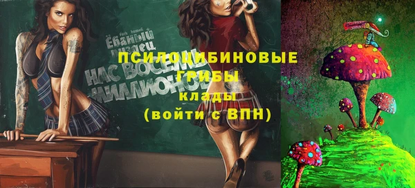 мефедрон VHQ Краснослободск