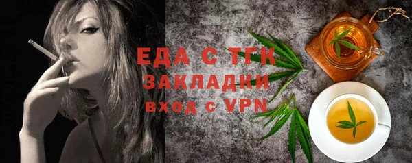 кристаллы Куйбышев