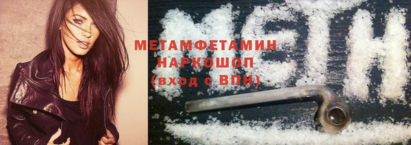 мефедрон VHQ Краснослободск