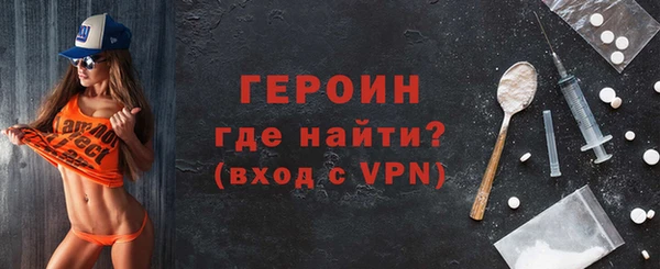 кокаин перу Красноперекопск