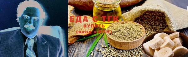 ALPHA-PVP Краснотурьинск
