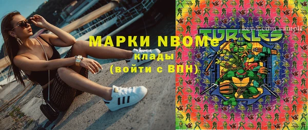 марки nbome Кукмор