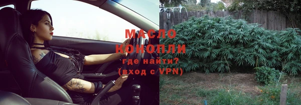 кристаллы Куйбышев