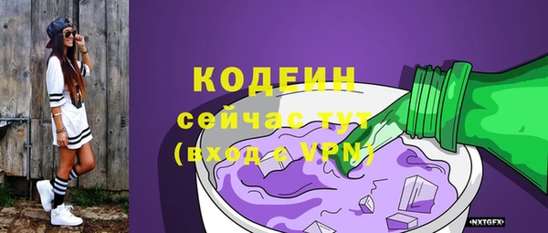 кристаллы Куйбышев