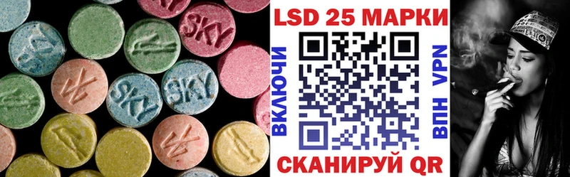 ЛСД экстази кислота  darknet какой сайт  Красноперекопск 