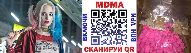 MDMA молли  как найти закладки  Красноперекопск 