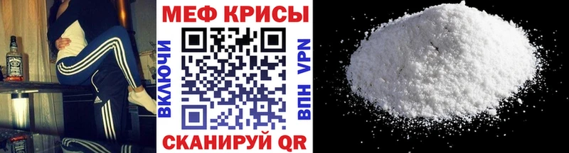 магазин продажи наркотиков  мориарти наркотические препараты  Меф мяу мяу  Красноперекопск 