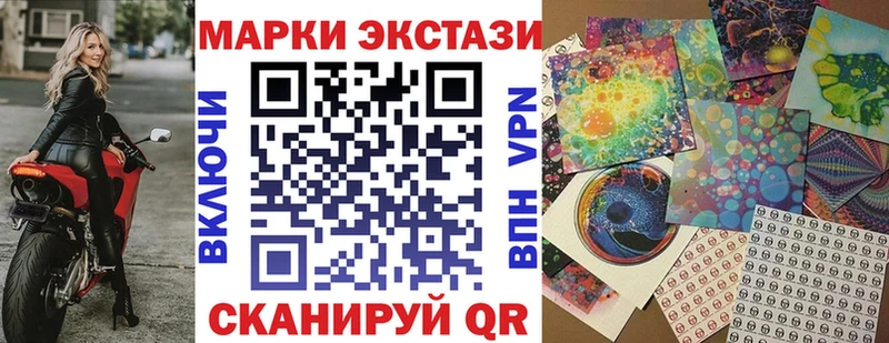 Наркотические марки 1500мкг  mega   Красноперекопск 