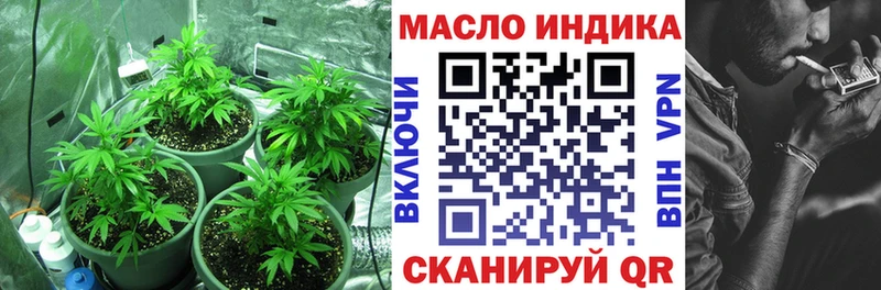 ТГК гашишное масло  где продают наркотики  Красноперекопск 