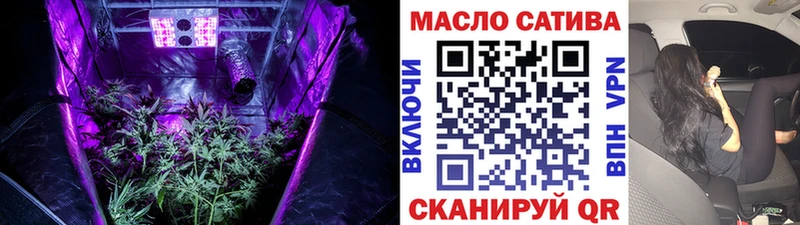 ТГК вейп с тгк Красноперекопск