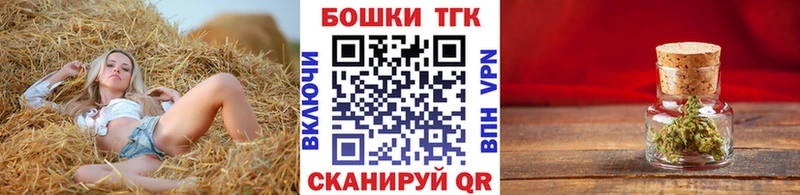 дарнет шоп  Красноперекопск  Бошки Шишки SATIVA & INDICA 